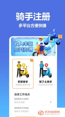 �����������ͱ�(�����ӵ�����)v1.0.0.8 �ٷ������ͼ0