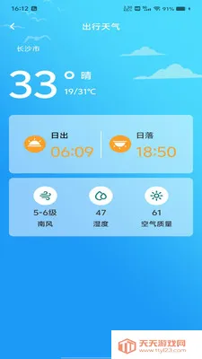 �������ǵ���(���ε���Ӧ��)v1.0.0 ��Ѱ��ͼ0