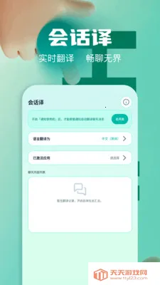 ��Ļʵʱ�����ʦ(�ೡ�����빤��)v1.2 ��Ѱ��ͼ0