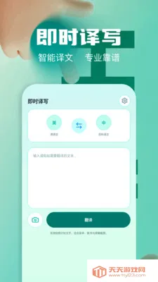 ��Ļʵʱ�����ʦ(�ೡ�����빤��)v1.2 ��Ѱ��ͼ3