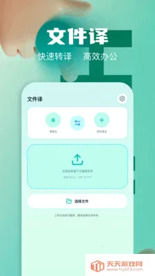 ��Ļʵʱ�����ʦ(�ೡ�����빤��)v1.2 ��Ѱ��ͼ1