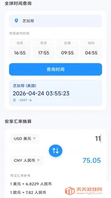 �����ֻ�����(�๦���ֻ�����)v4.0.9.1 ��Ѱ��ͼ2