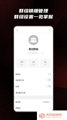 Ԥ��˽����2026���°汾v1.0.4 �ٷ������ͼ1