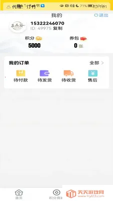 ��Ʒ��2026�ٷ����°汾v1.0.5 ��Ѱ��ͼ0