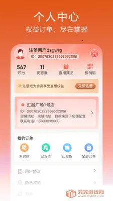 ����(ֱ������ƽ̨)v1.0.32.2 ��Ѱ��ͼ0