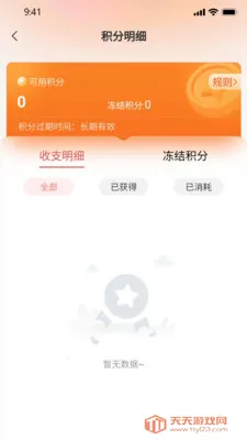 ����(ֱ������ƽ̨)v1.0.32.2 ��Ѱ��ͼ2
