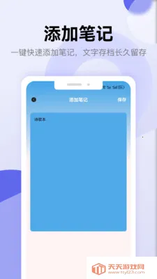 ʫ�豾�������������ֻ����ͼ1