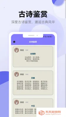 ʫ�豾�������������ֻ����ͼ2
