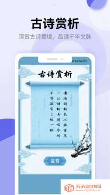 ʫ�豾�������������ֻ����ͼ3