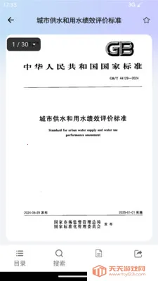 �淶�Ǵ�2026���°汾��ͼ0