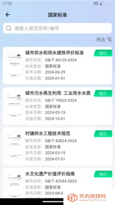 �淶�Ǵ�2026���°汾��ͼ2