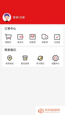 ���ø�(��ȯʡǮƽ̨)v1.0.4 ��׿���ͼ0
