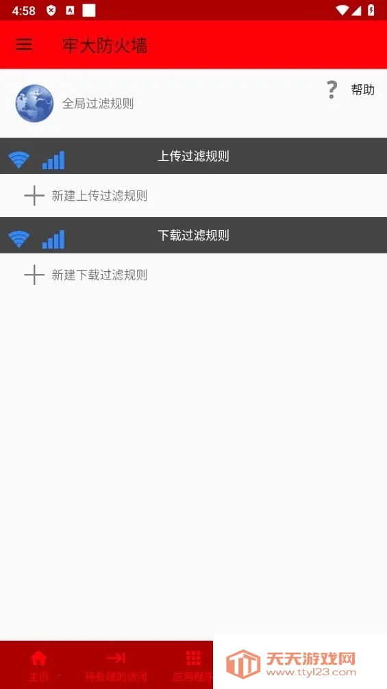 �δ����ǽ2026���°汾