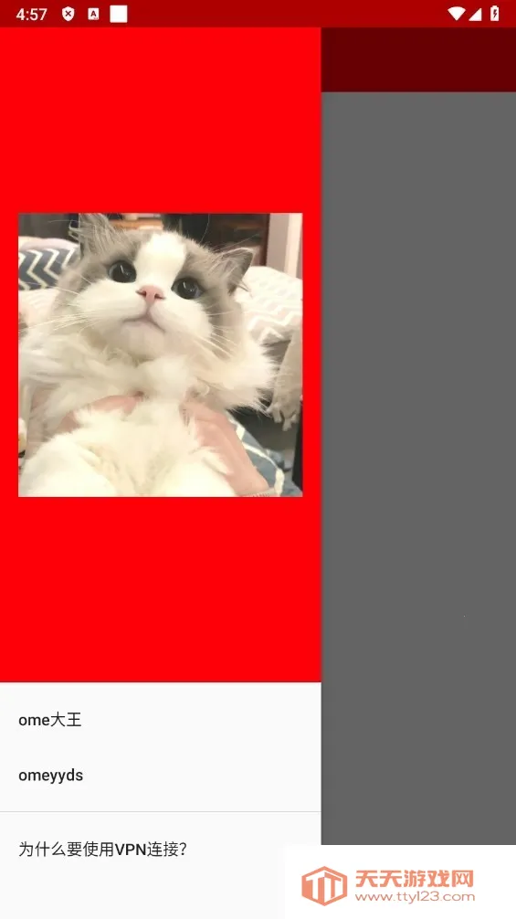 �δ����ǽ2026���°汾v�δ����ǽ �ֻ����ͼ1