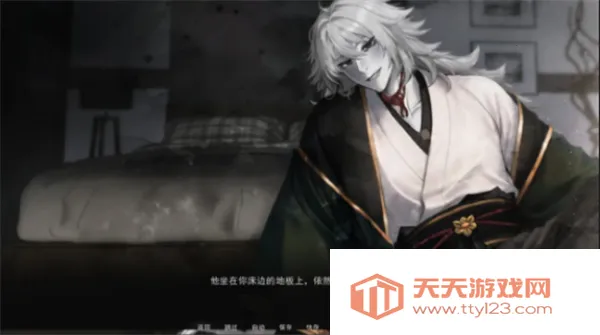 占有神明(视觉小说游戏)v1.0 免费版截图0