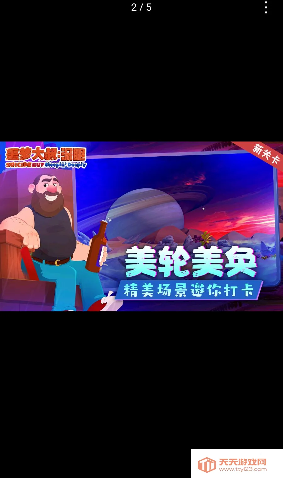 ج�δ���:���� ������2026���°汾v1.1.2 ��׿���ͼ1