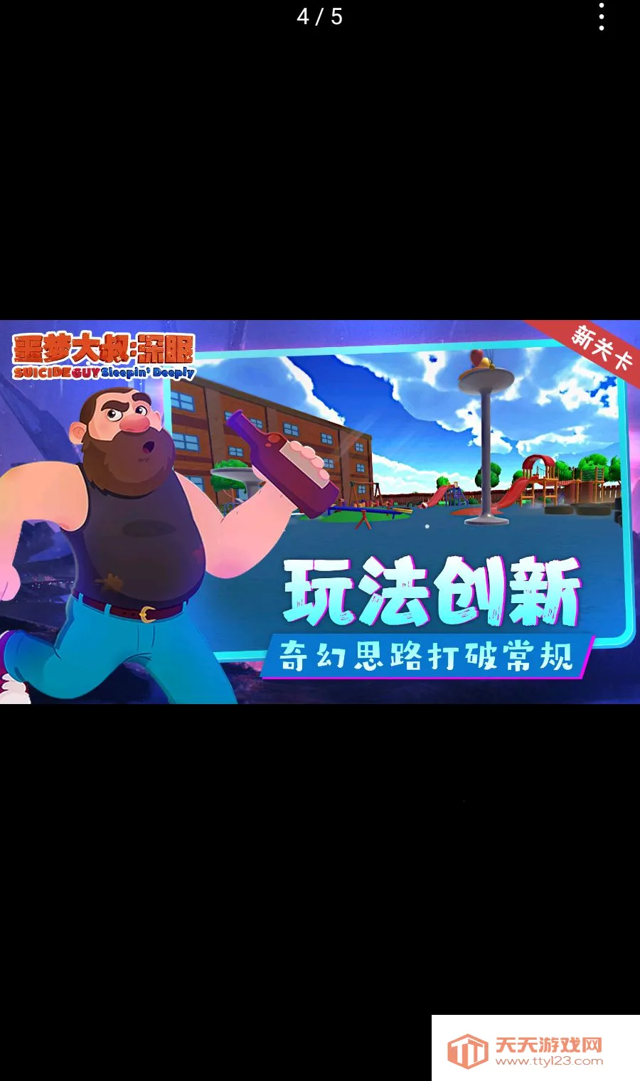 ج�δ���:���� ������2026���°汾v1.1.2 ��׿���ͼ3