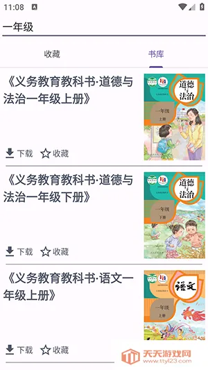 textbook(�̲�ѧϰ����)��ͼ1