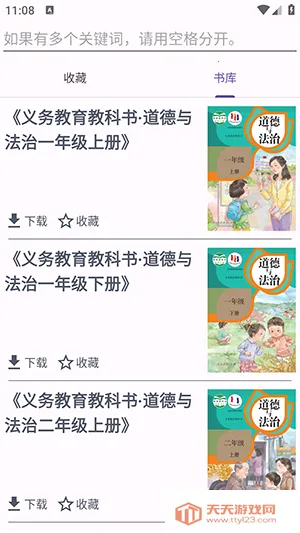 textbook(�̲�ѧϰ����)��ͼ0