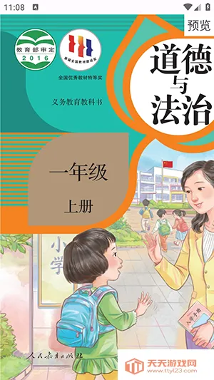 textbook(�̲�ѧϰ����)��ͼ2