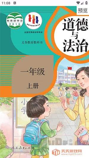 textbook(�̲�ѧϰ����)