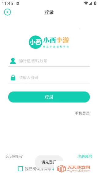 С�����������ֻ���