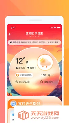 ���������(������������)v1.0.2 ��Ѱ��ͼ1