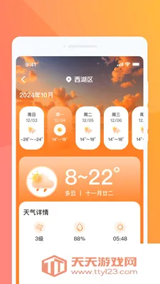 ���������(������������)v1.0.2 ��Ѱ��ͼ4