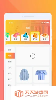 ���������(������������)v1.0.2 ��Ѱ��ͼ3