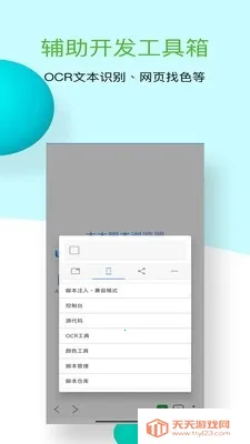 ľľ�ű�����������ֻ���v1.0.10 ��Ѱ��ͼ0