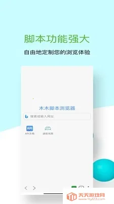 ľľ�ű�����������ֻ���v1.0.10 ��Ѱ��ͼ3