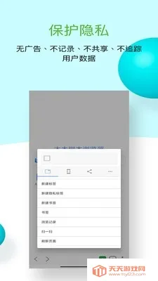 ľľ�ű�����������ֻ���v1.0.10 ��Ѱ��ͼ2