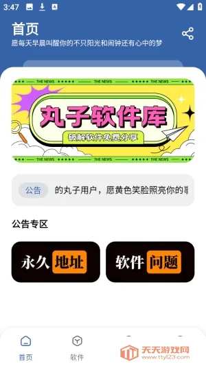 ����������(Ӧ�÷���ƽ̨)