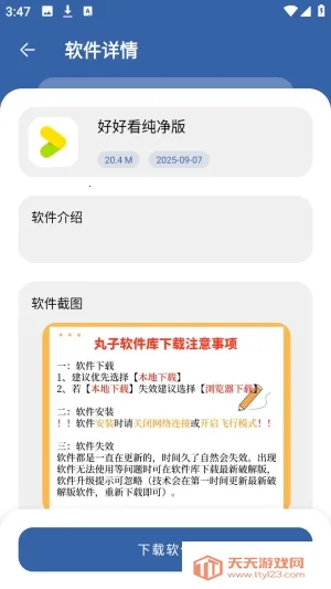 ����������(Ӧ�÷���ƽ̨)
