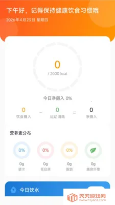 ������ѡ(Ʒ�ʹ���ƽ̨)v26.05.25 ��׿���ͼ2