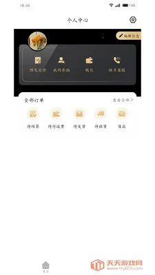 金拍全球安卓手机版v1.4.0 官方正版截图3