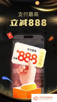 金拍全球安卓手机版v1.4.0 官方正版截图4
