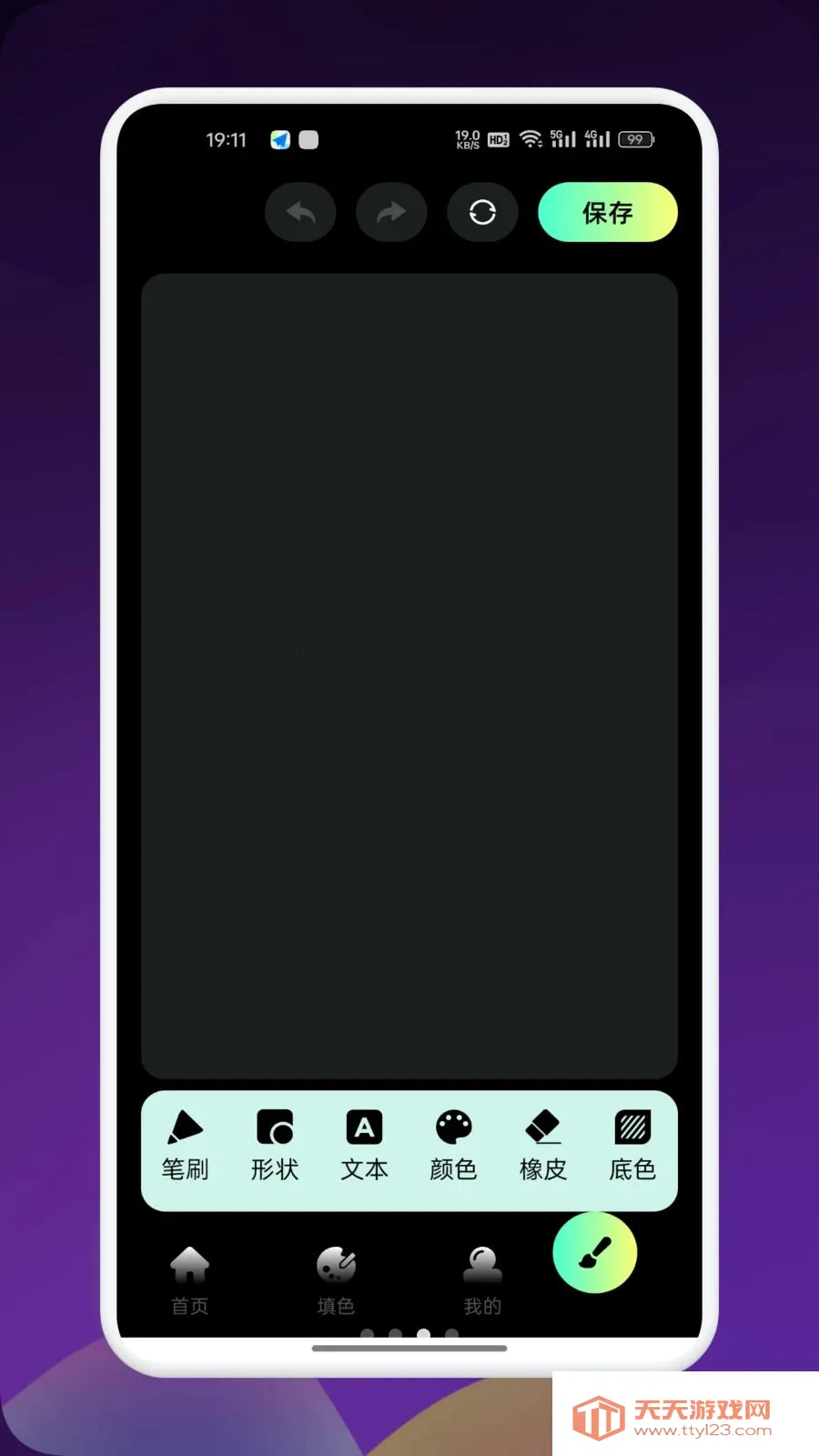 Artes������׿�ֻ���v1.9 �ֻ����ͼ2