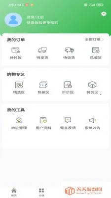 �ǻ洴����׿�ֻ���v1.0.1 �ٷ������ͼ0