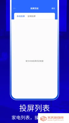 QZOOM(�ֻ�����Ͷ����)v1.0 ��Ѱ��ͼ0