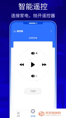 QZOOM(�ֻ�����Ͷ����)v1.0 ��Ѱ��ͼ2