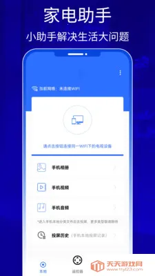 QZOOM(�ֻ�����Ͷ����)v1.0 ��Ѱ��ͼ1