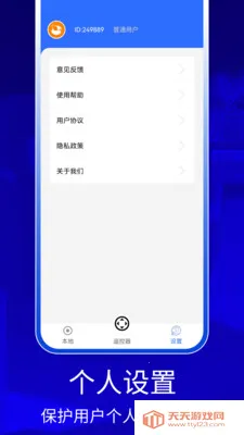 QZOOM(�ֻ�����Ͷ����)v1.0 ��Ѱ��ͼ3