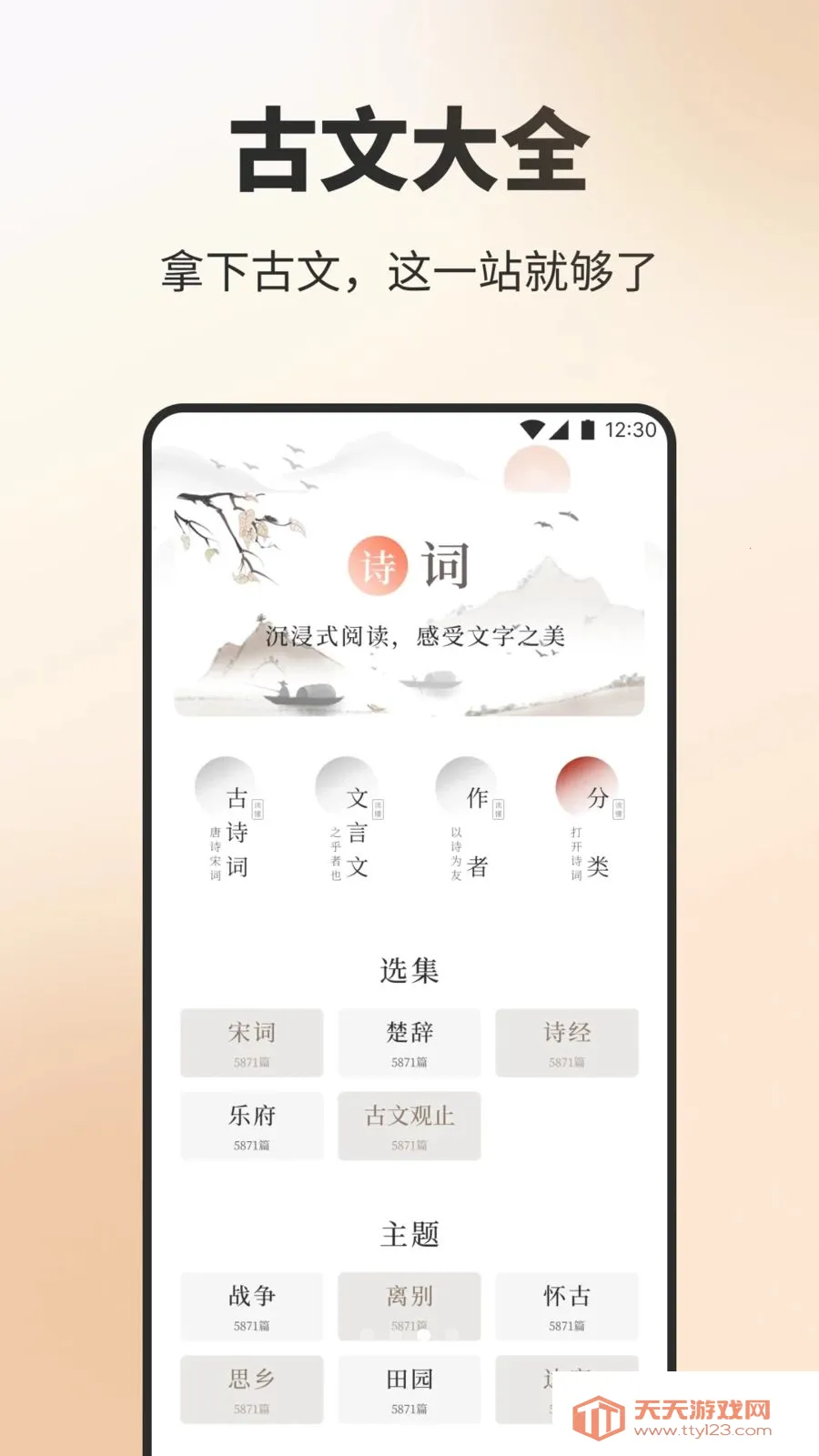 ��Ʒ����ʫ(ʫ��ѧϰӦ��)��ͼ2