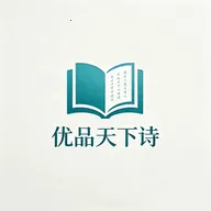 ��Ʒ����ʫ(ʫ��ѧϰӦ��)v1.3 �ֻ���