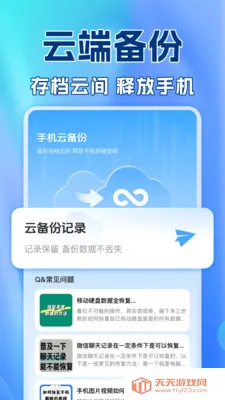 ��������¼������2026�ٷ����°汾v1.0.2 ��׿���ͼ2