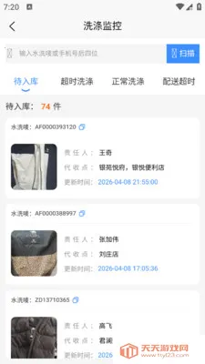 ���������ֻ����ͼ2
