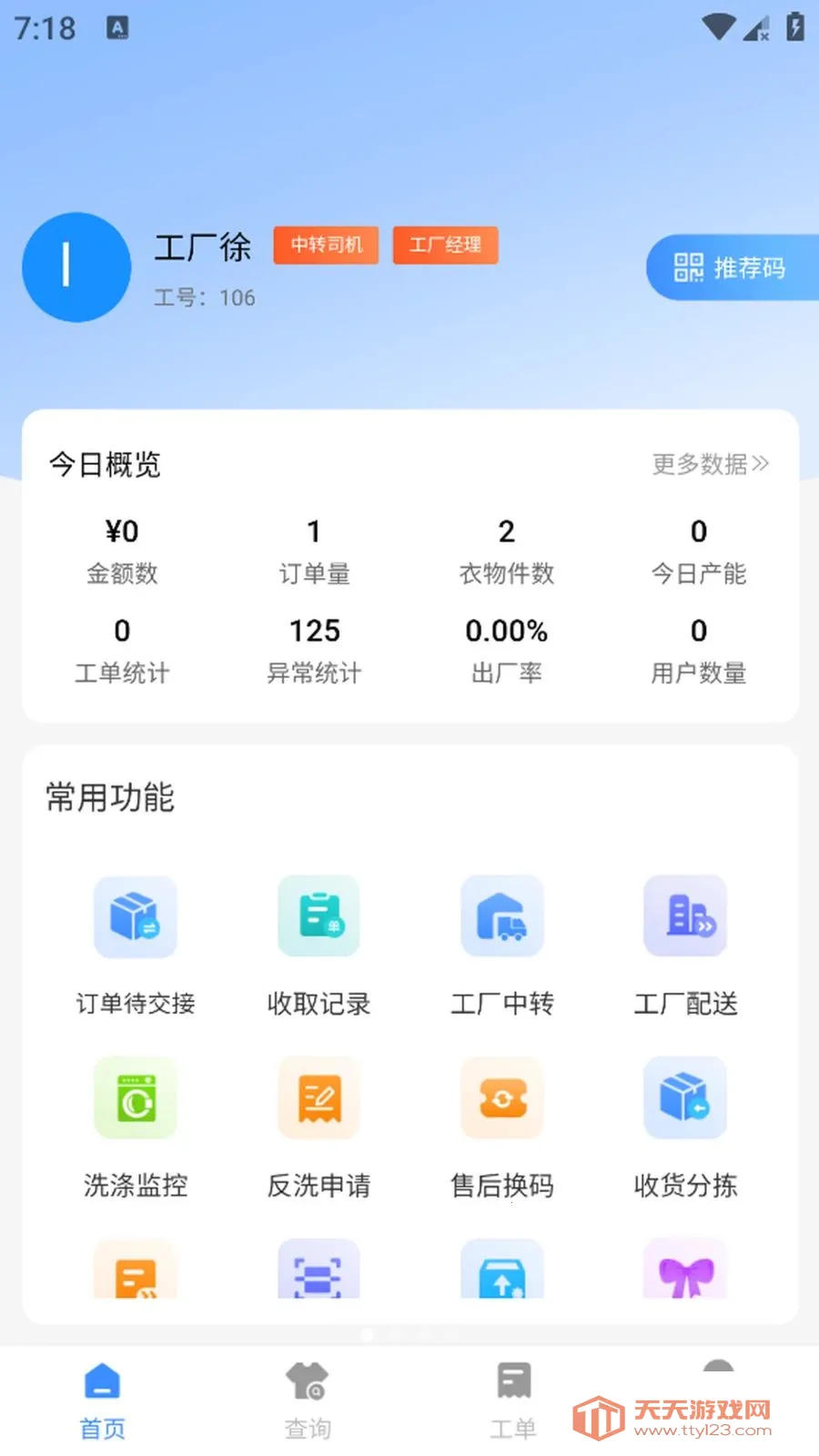���������ֻ����ͼ4