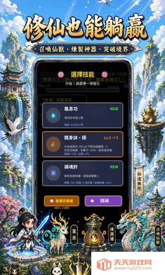 �����ɽ����ʬ(����ð����Ϸ)v0.1.117 ��׿���ͼ0