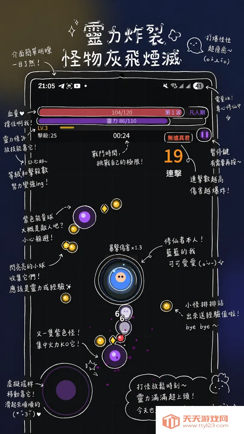 �����ɽ����ʬ(����ð����Ϸ)v0.1.117 ��׿���ͼ4